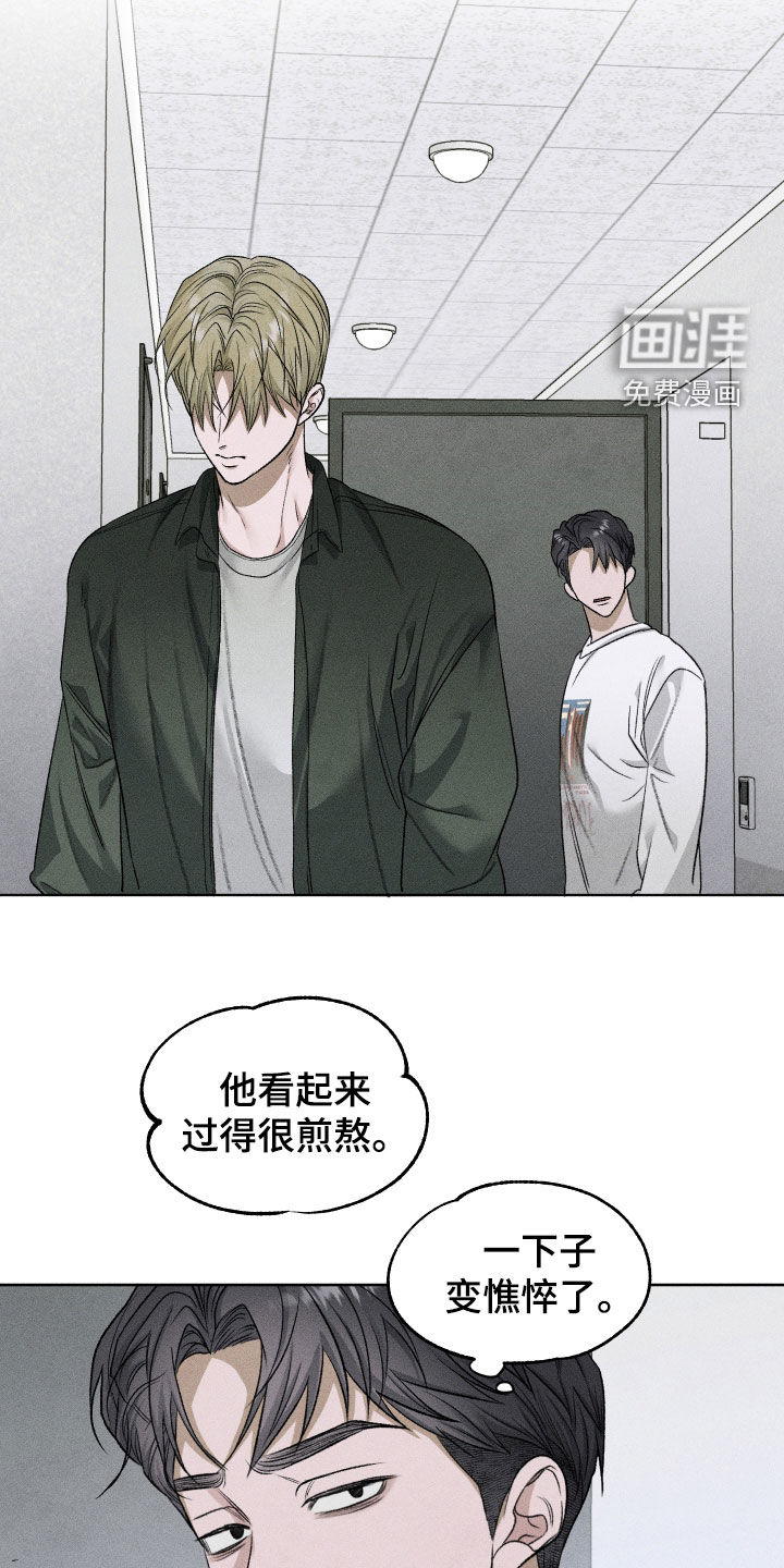 第105话29