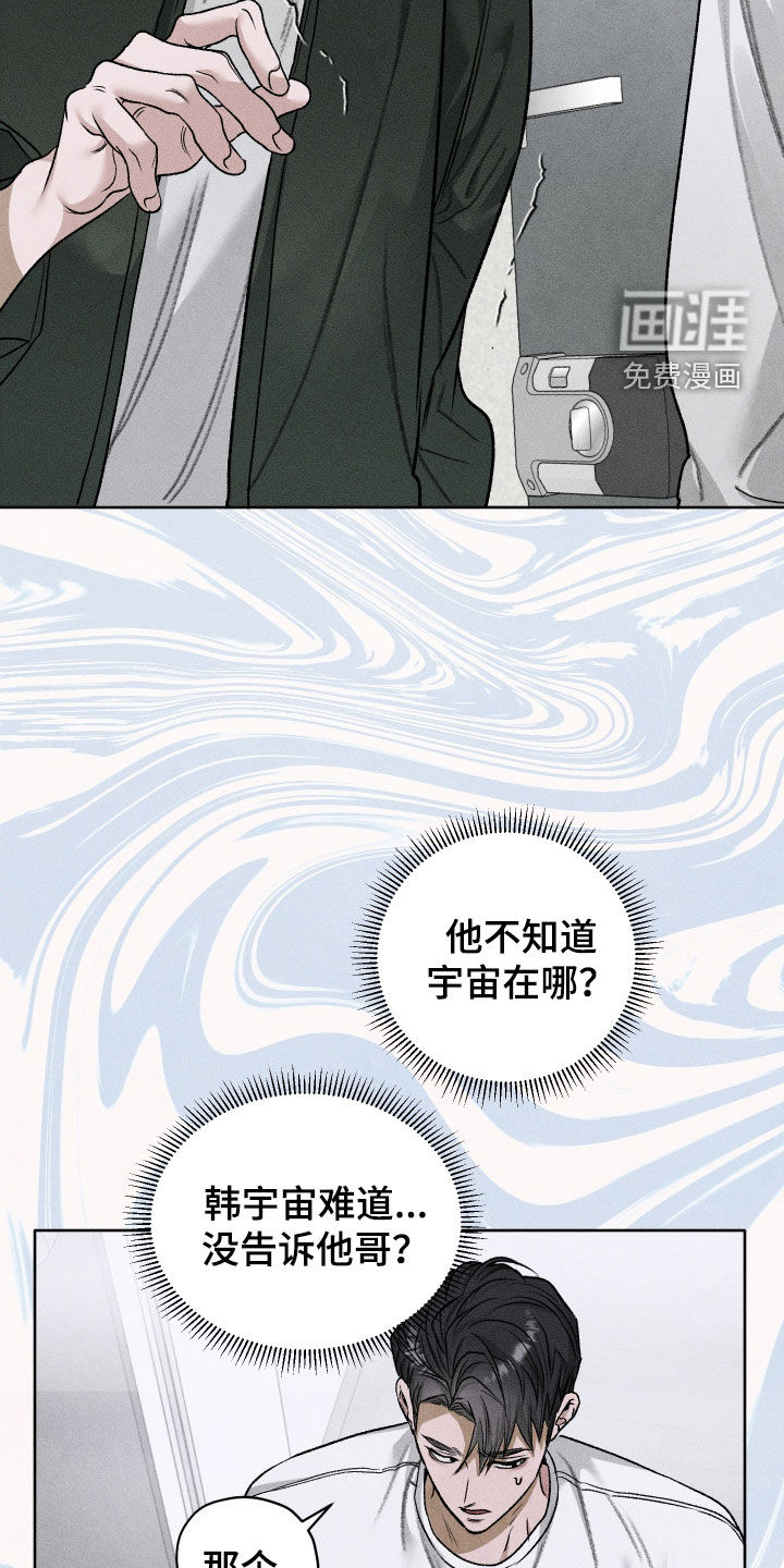 第105话18