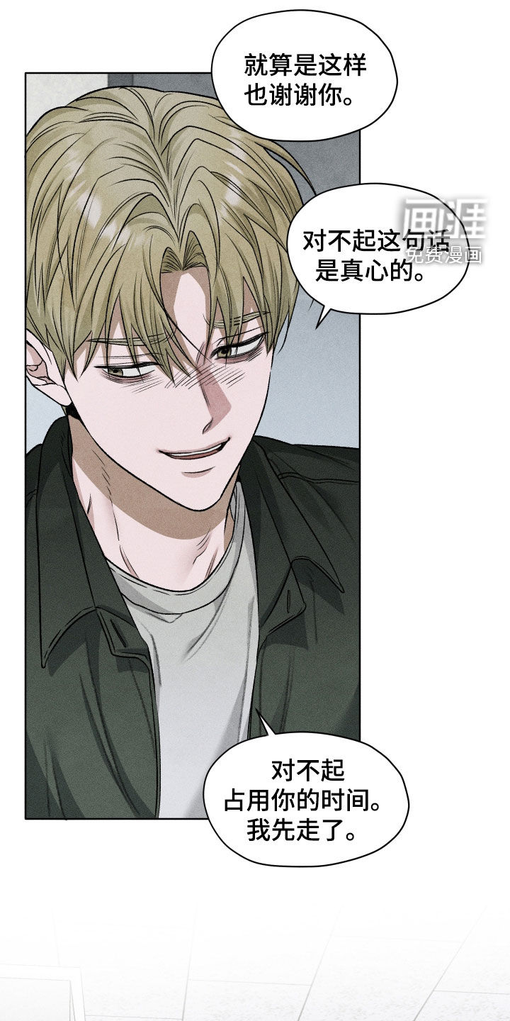 第105话28