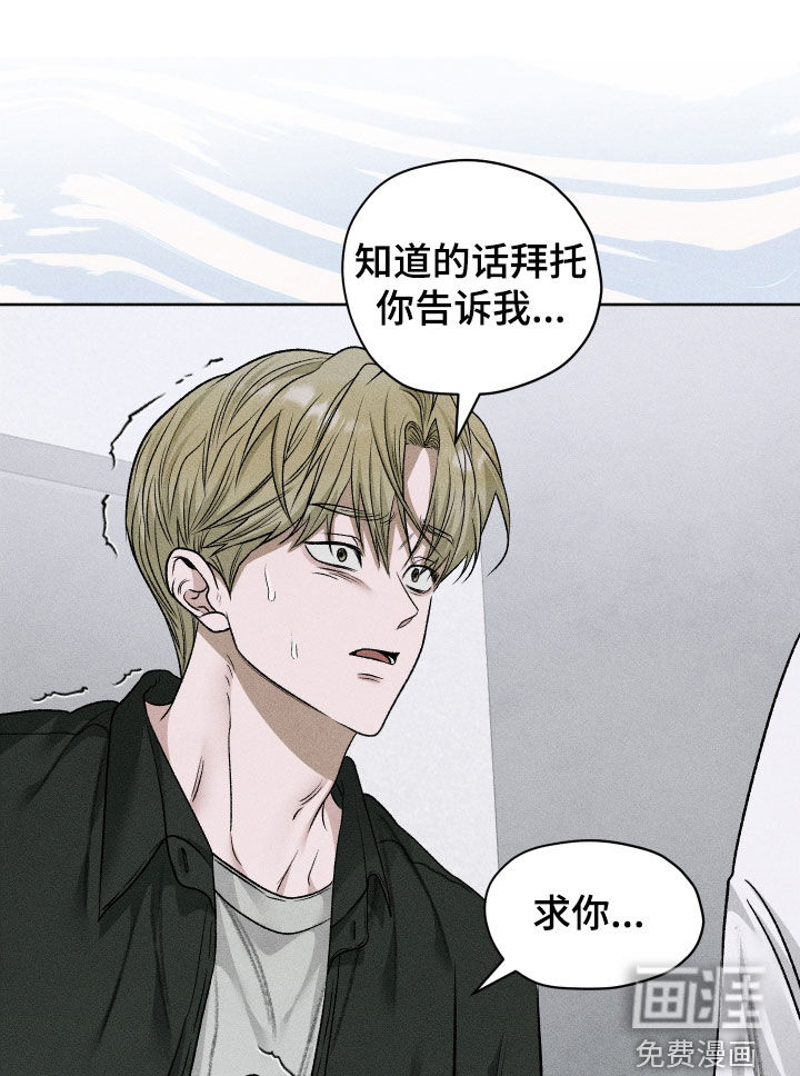 第105话17