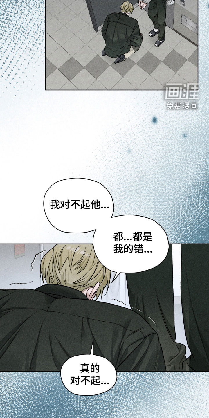 第105话22