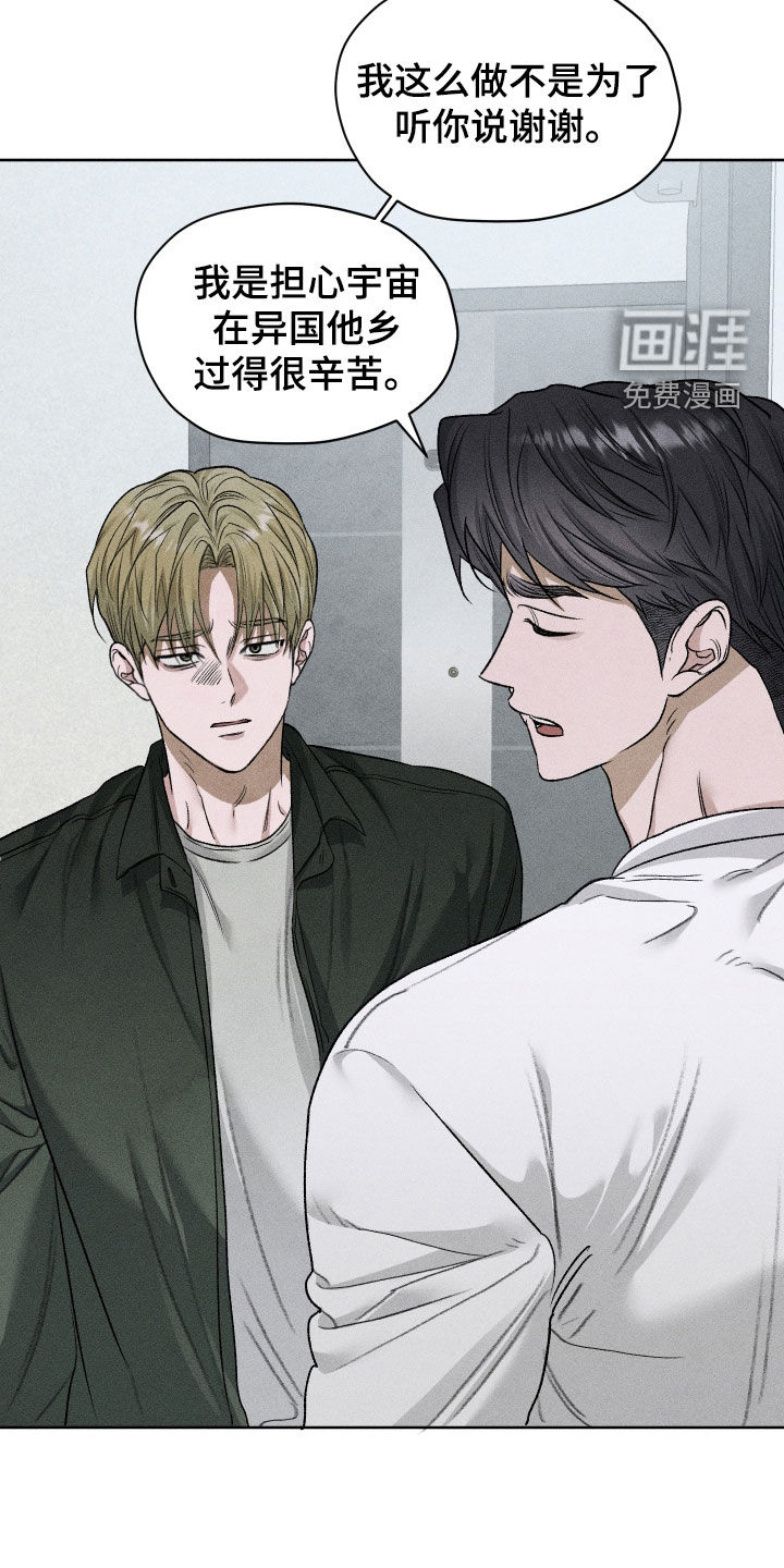 第105话27