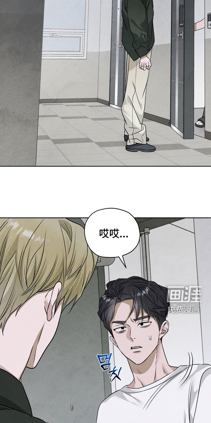 第105话9