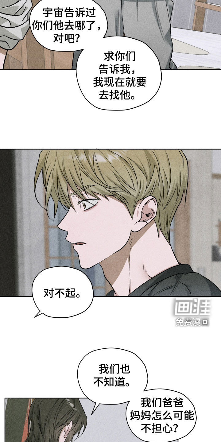 第105话1