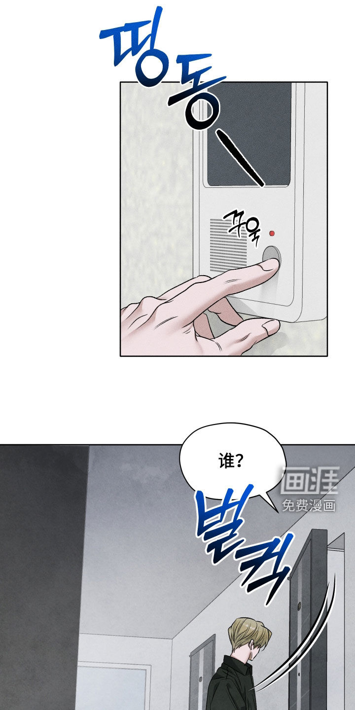 第105话8