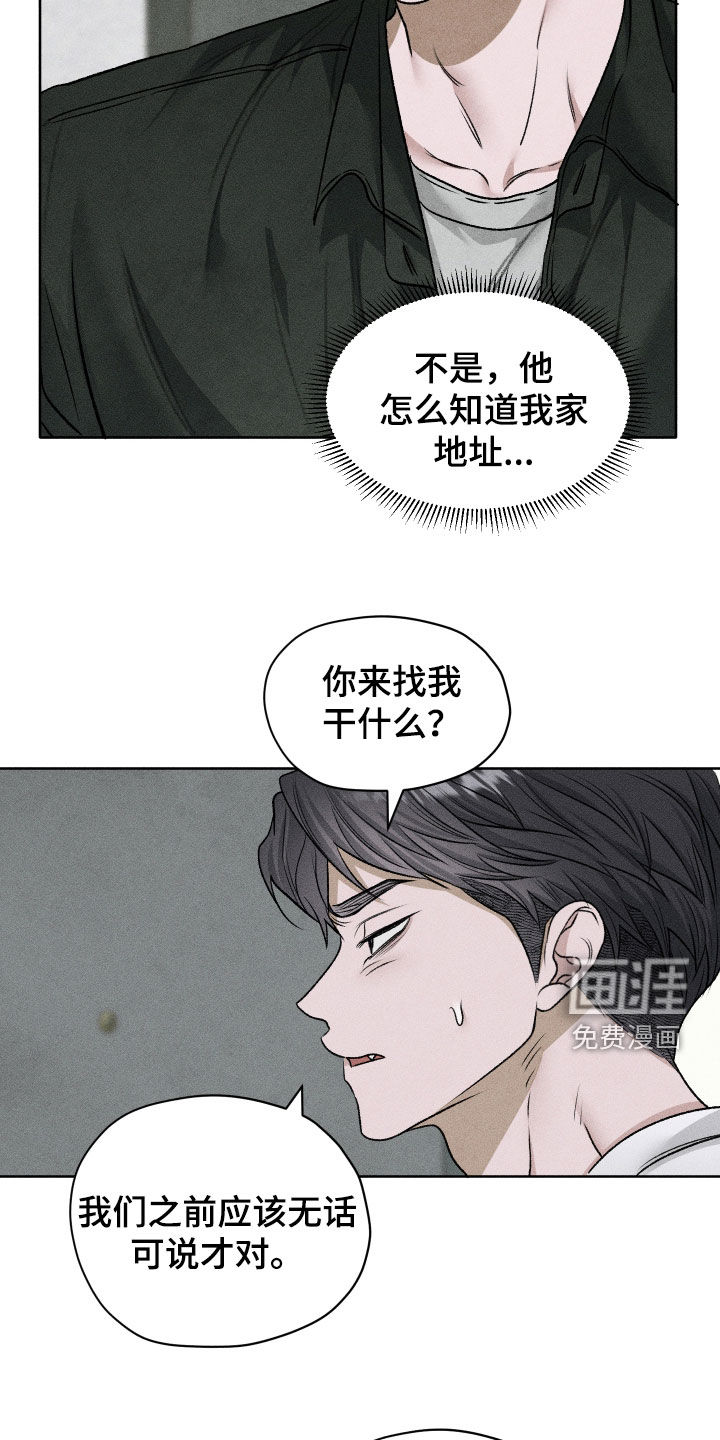 第105话11