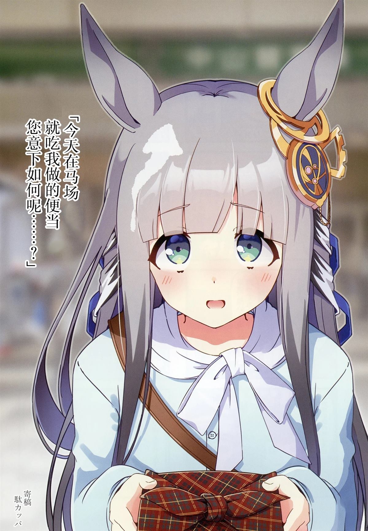 第1话18