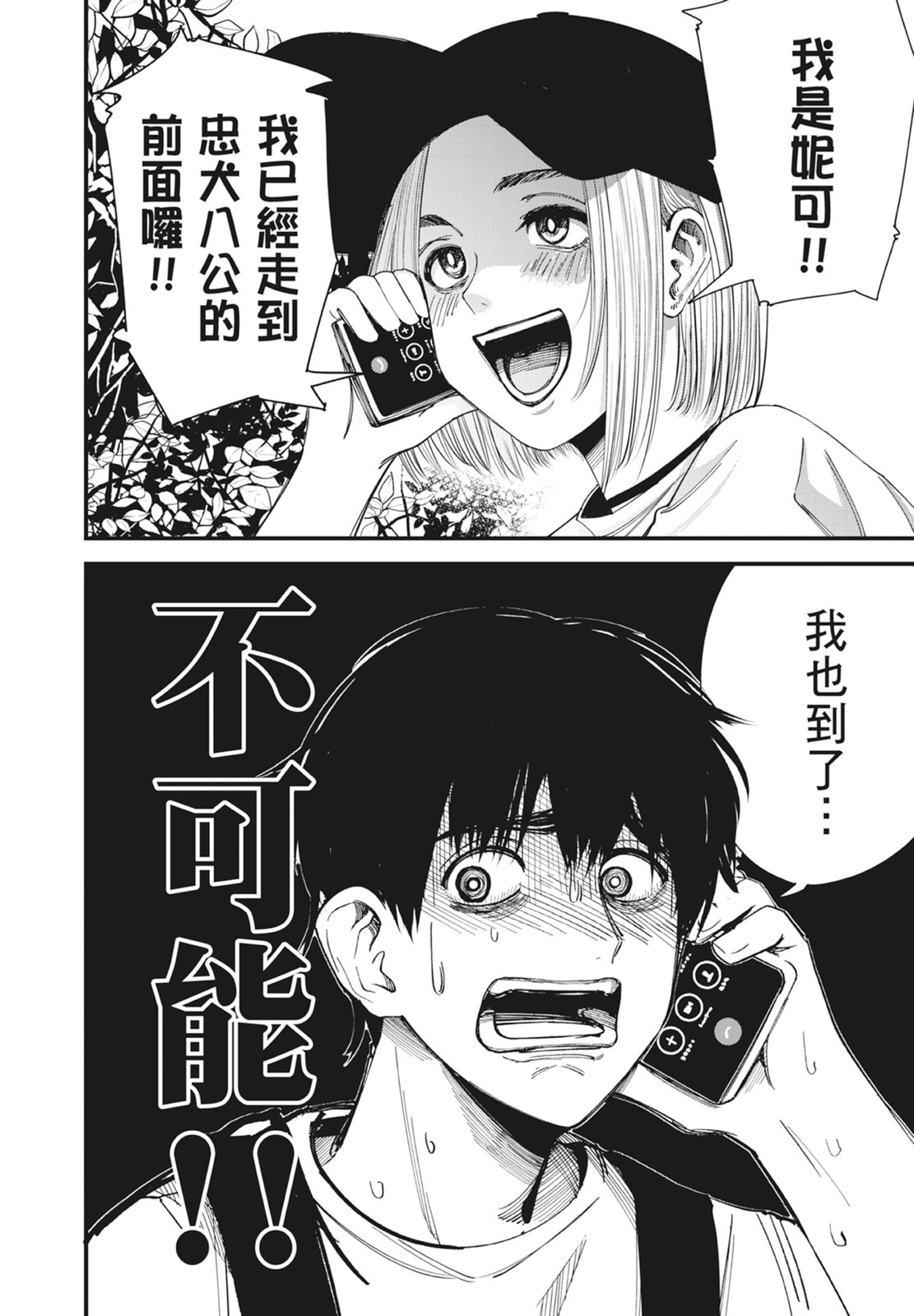 第1卷69