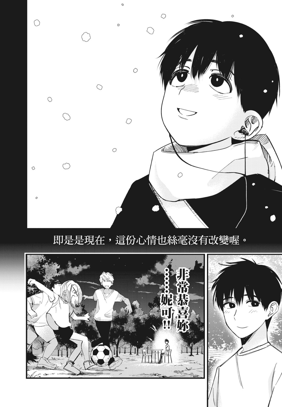 第1卷187