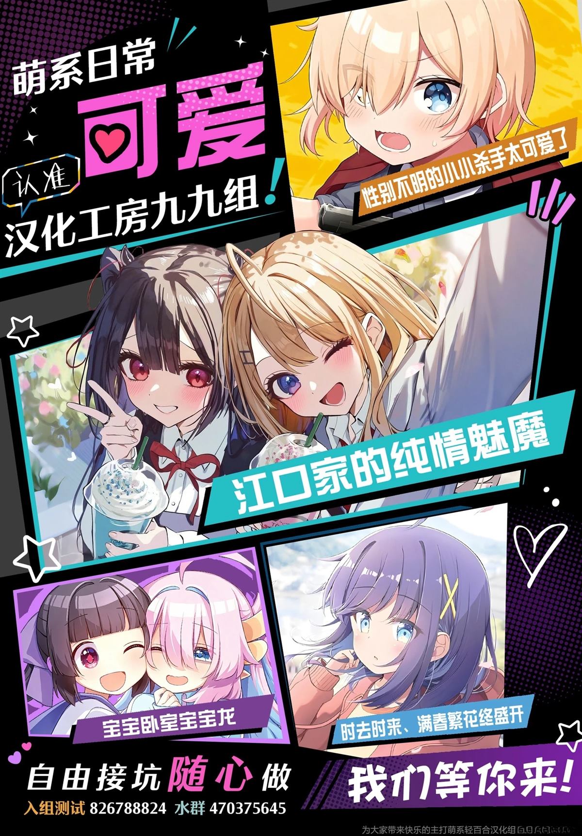 第1话50