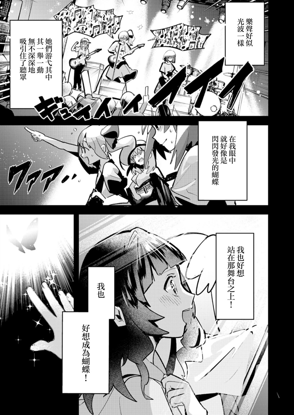 第1话4