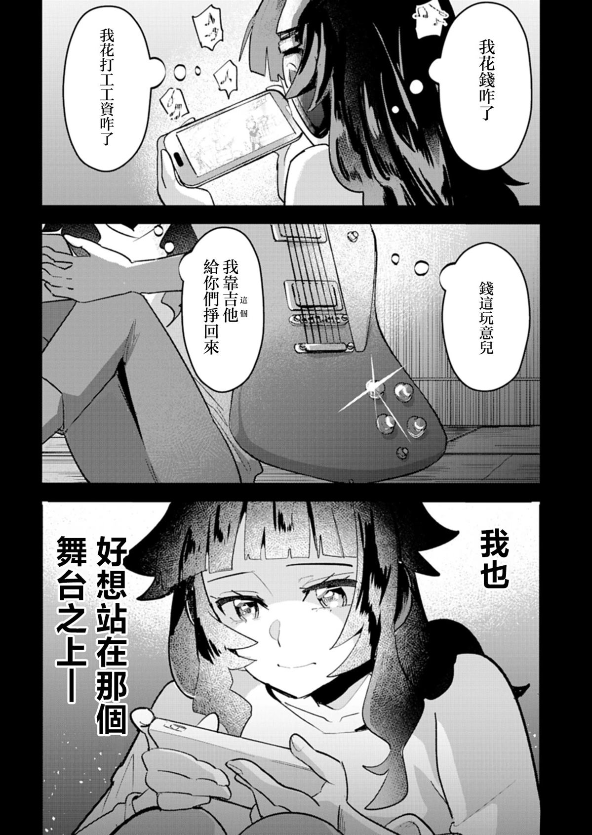 第1话6