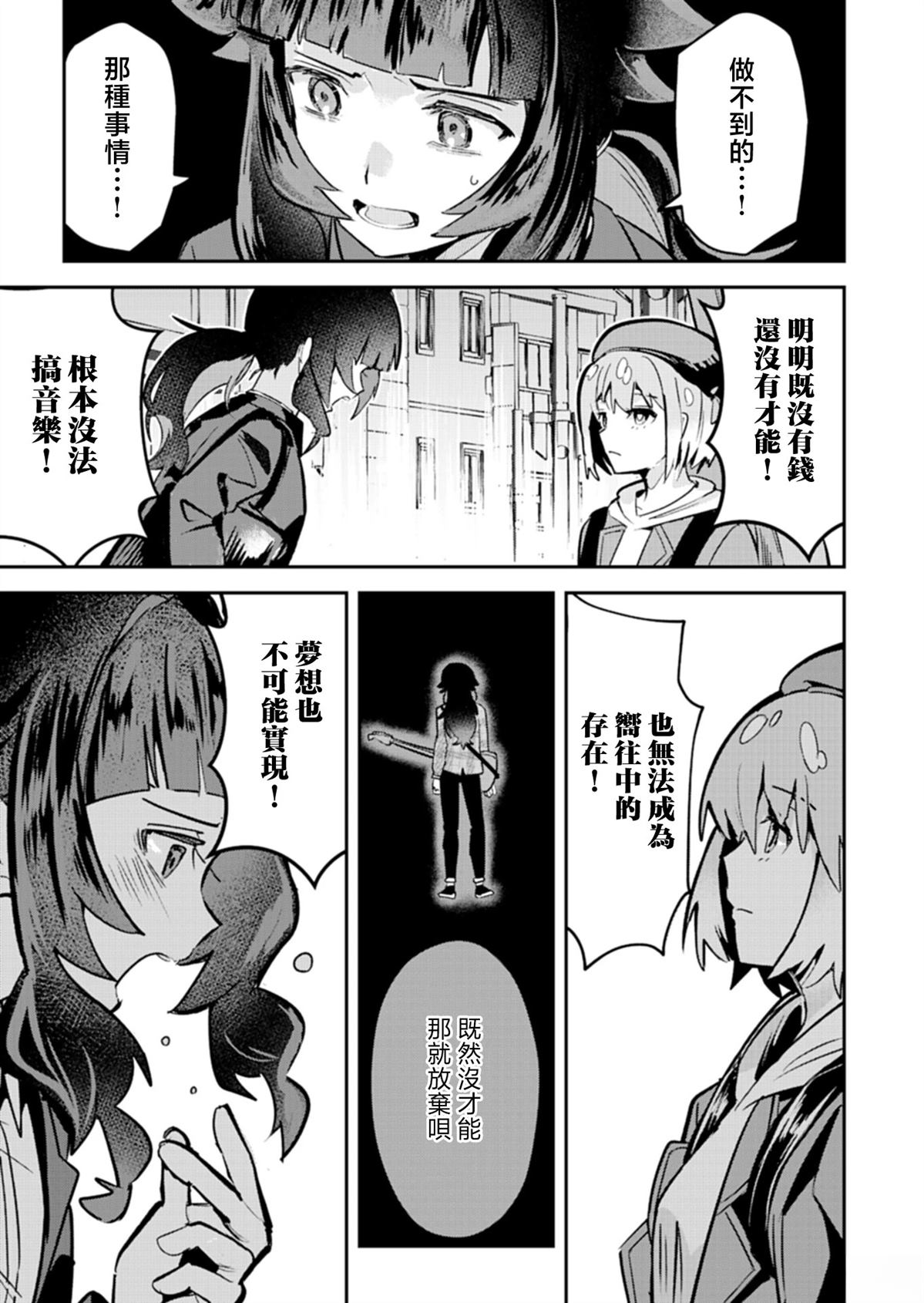 第1话32