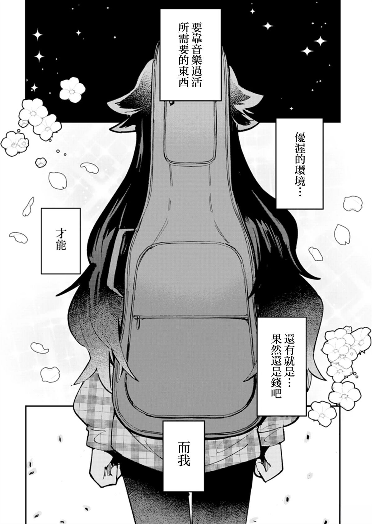 第1话0