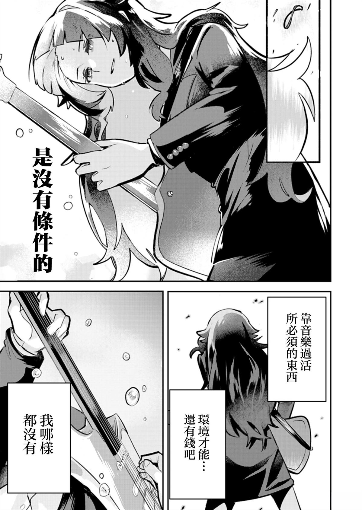第1话42