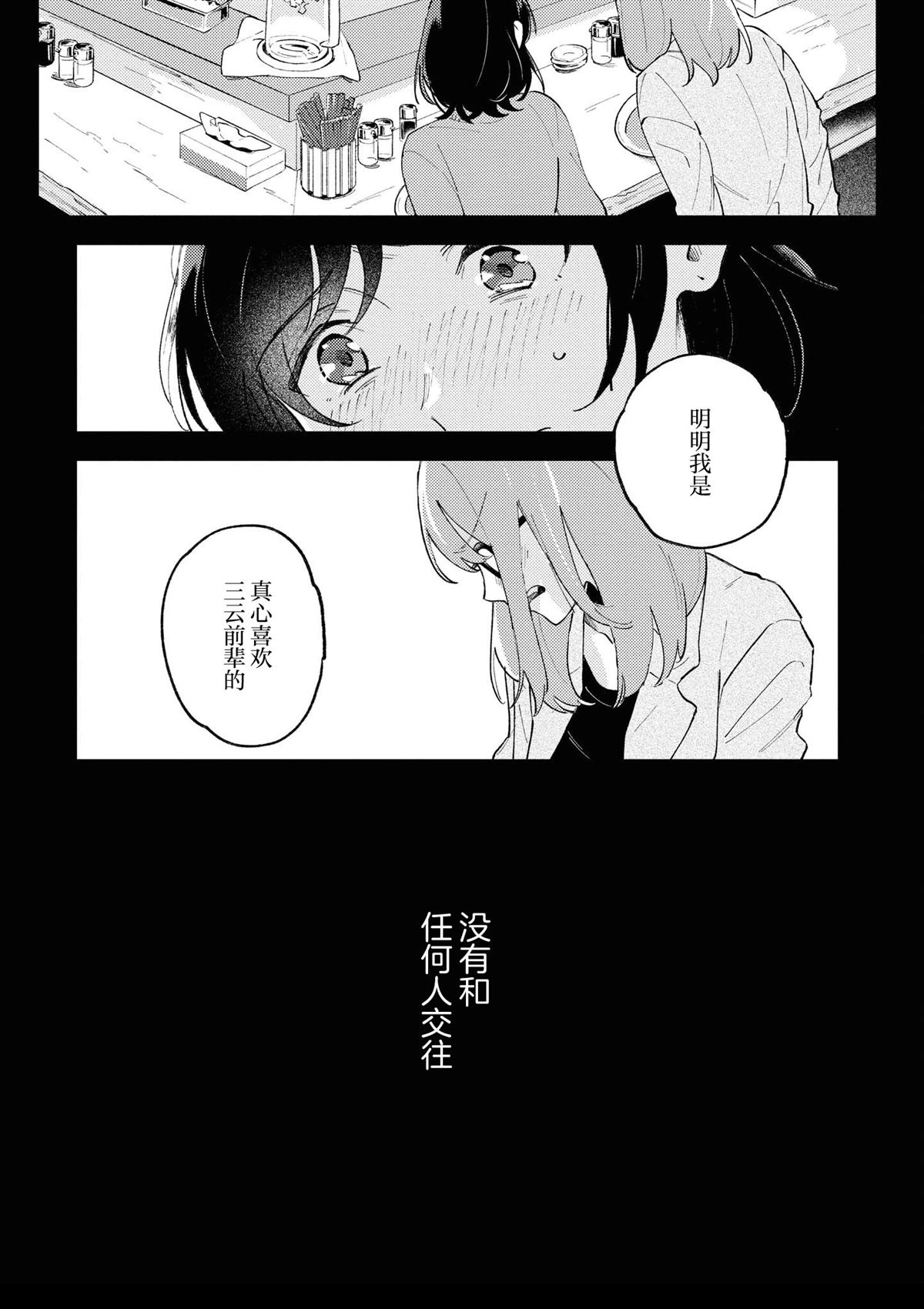 第1话5