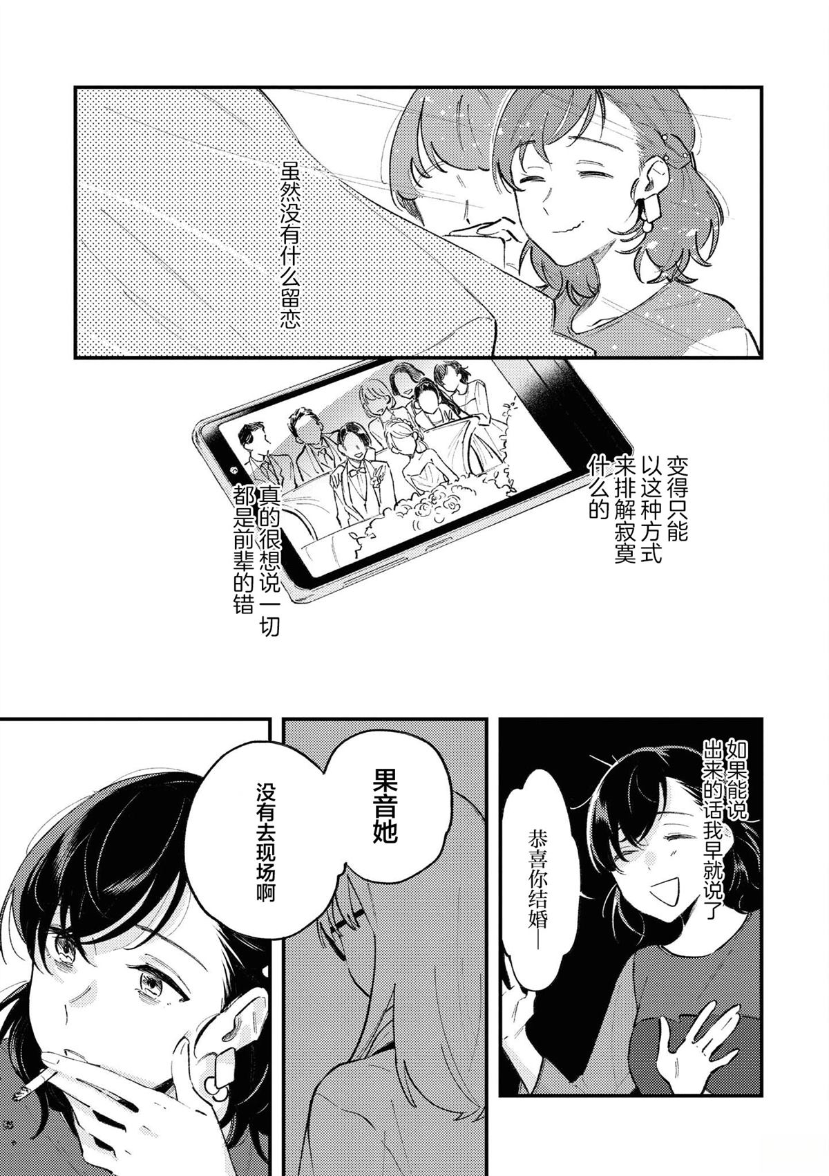 第1话8