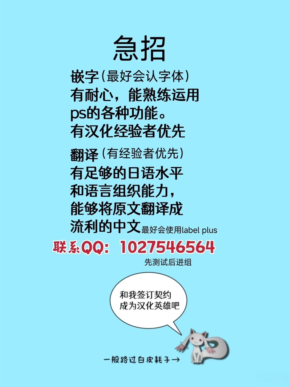 第1话17