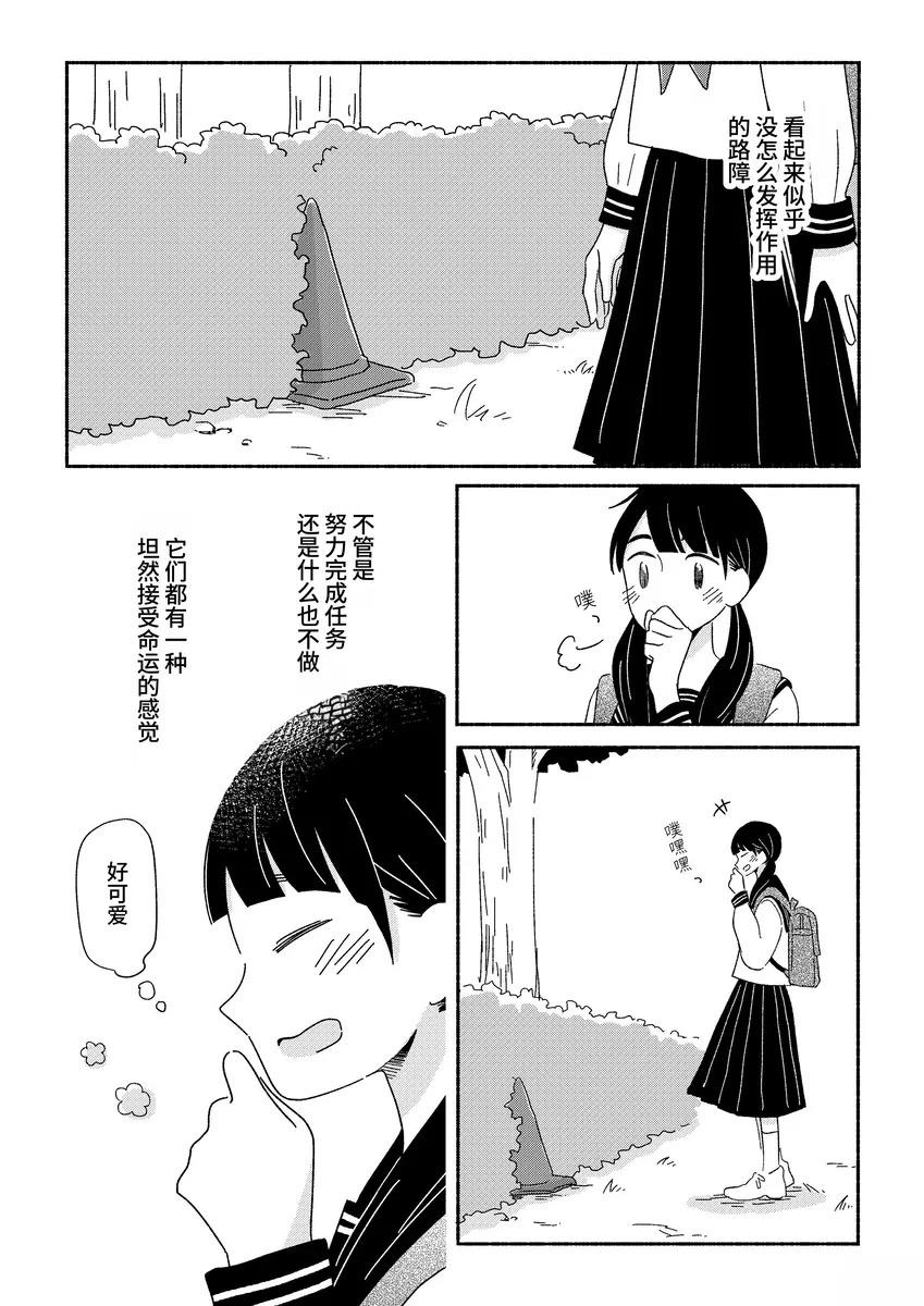 第1话5