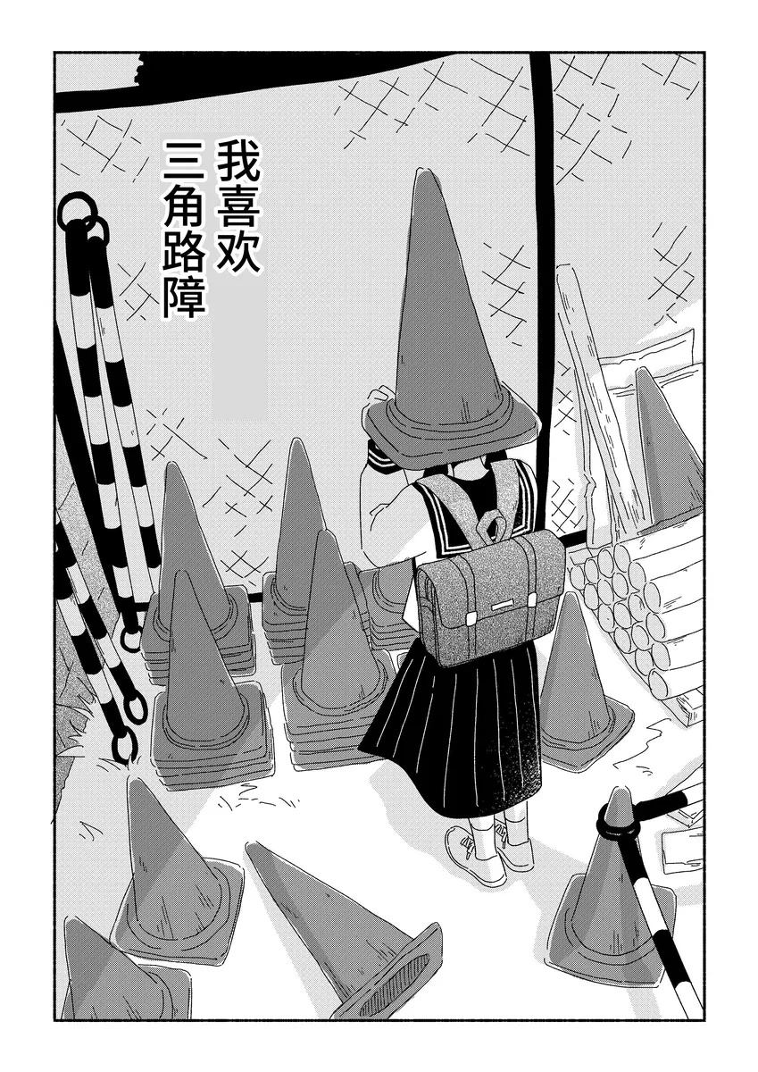 第1话0