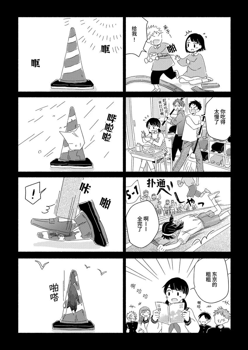 第1话10