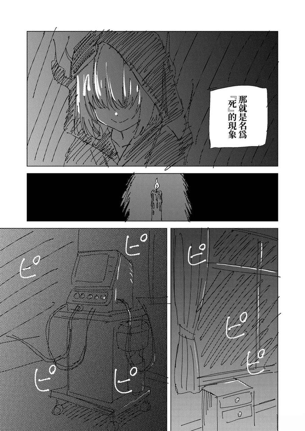 第1话1
