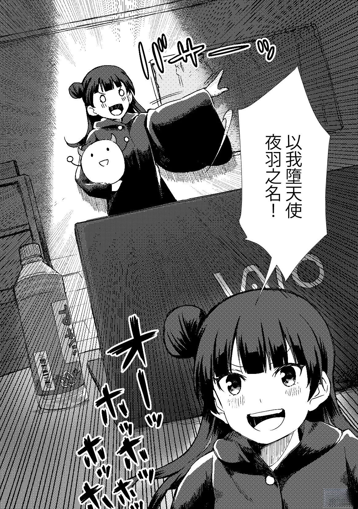 第1话2