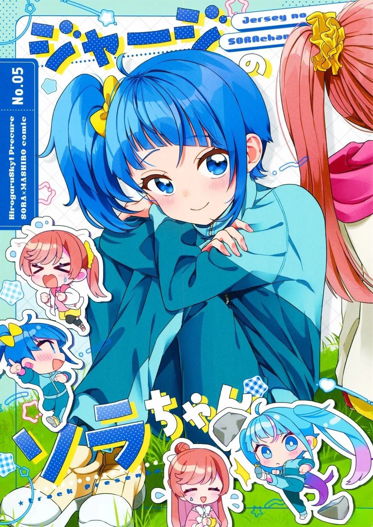第1话0