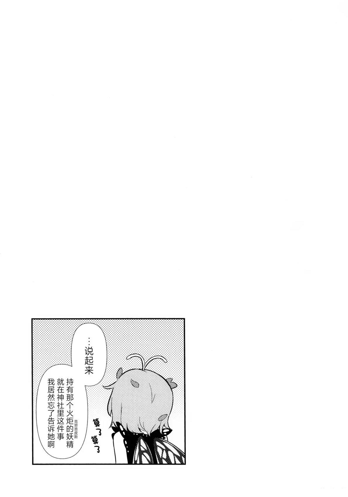 第1话26