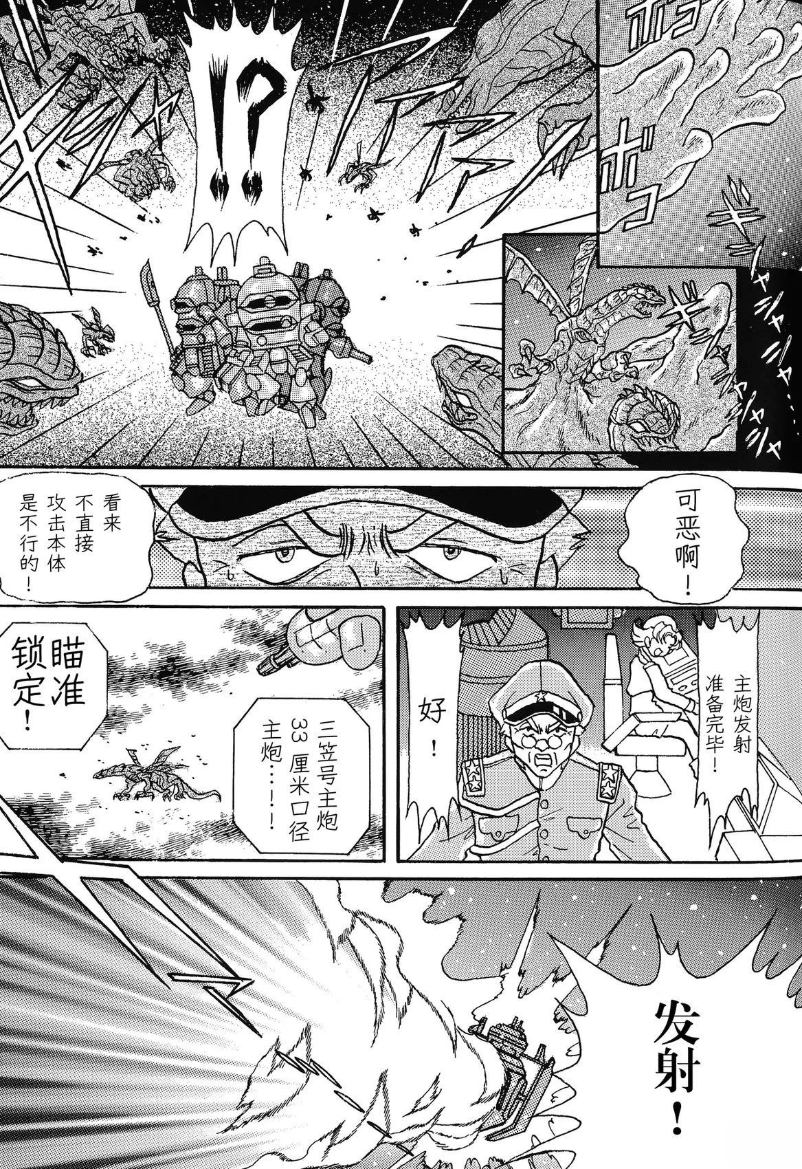 第1话39