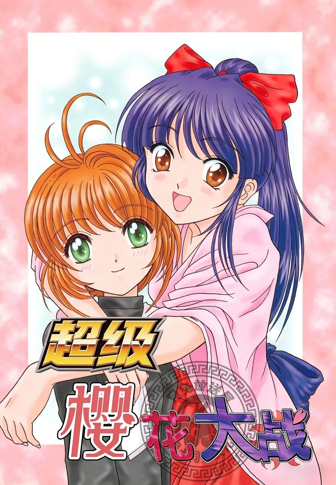 第1话0