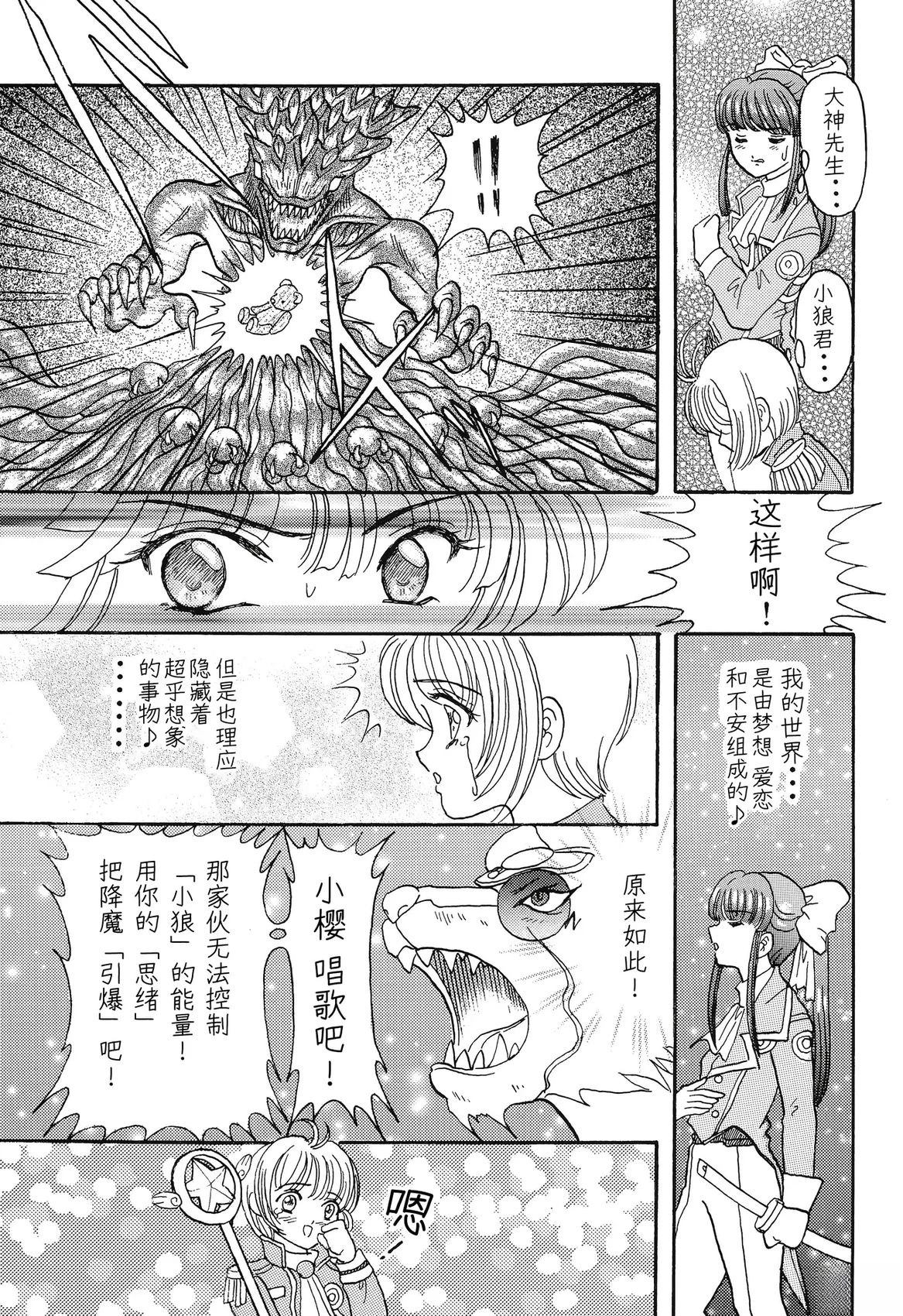 第1话55