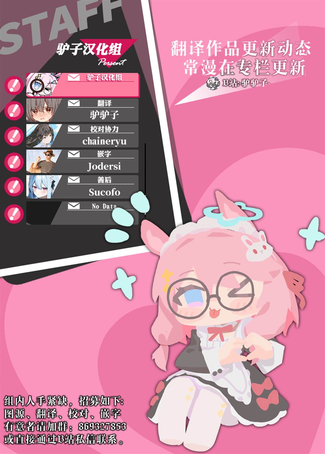 10卷特典5