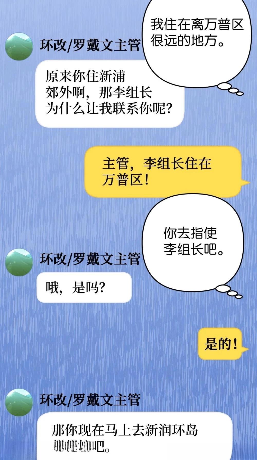 第1话60