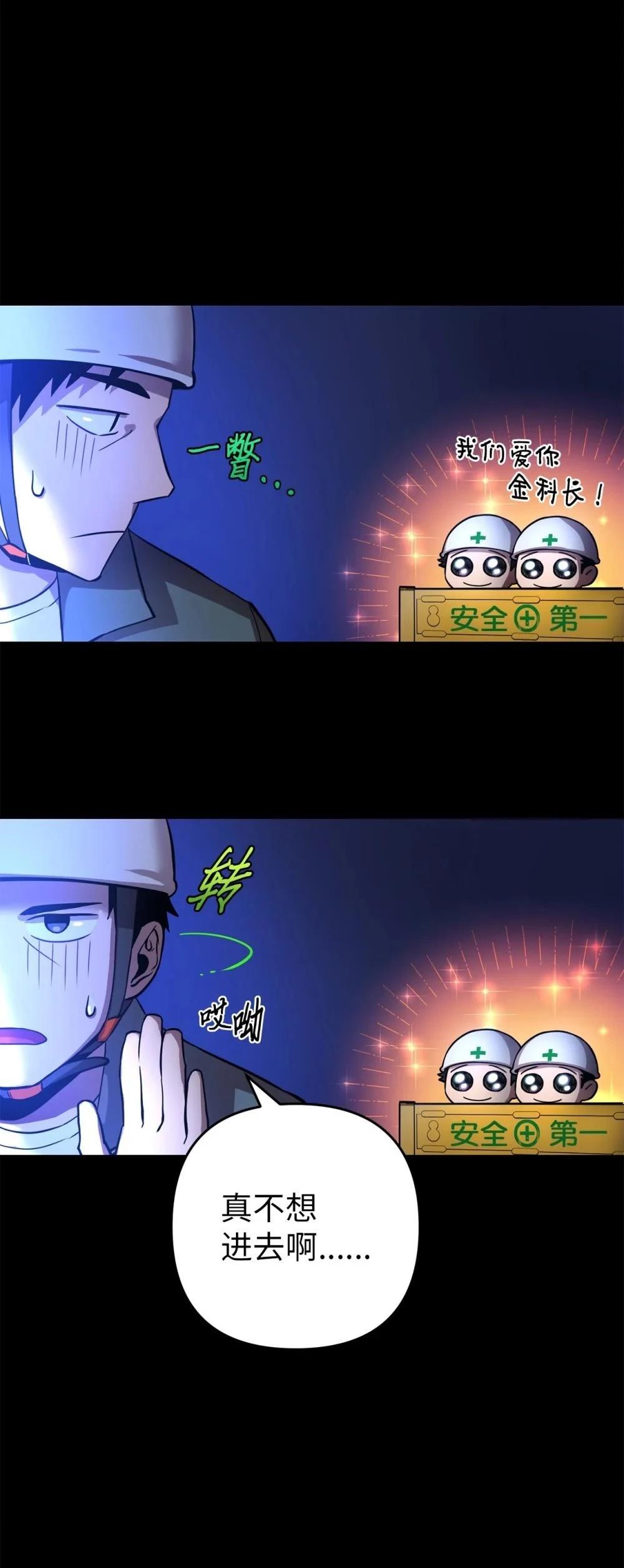 第1话92