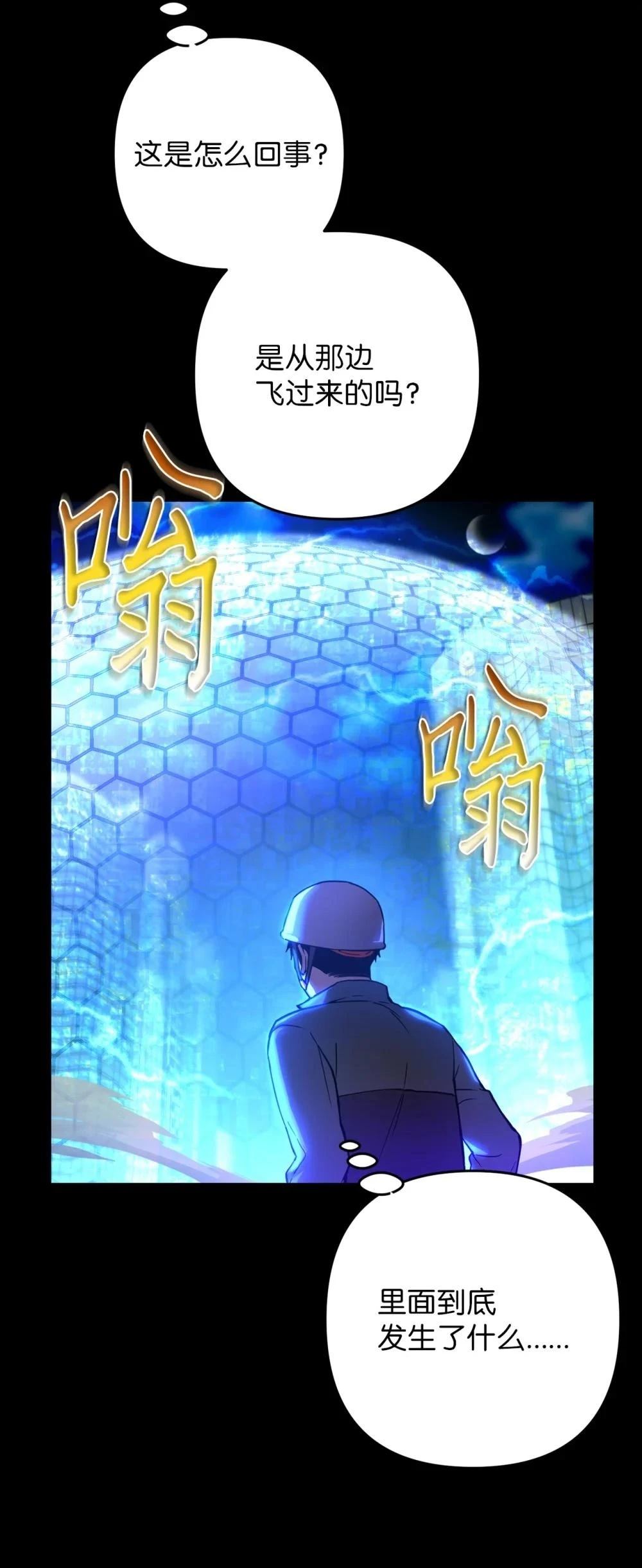 第1话84