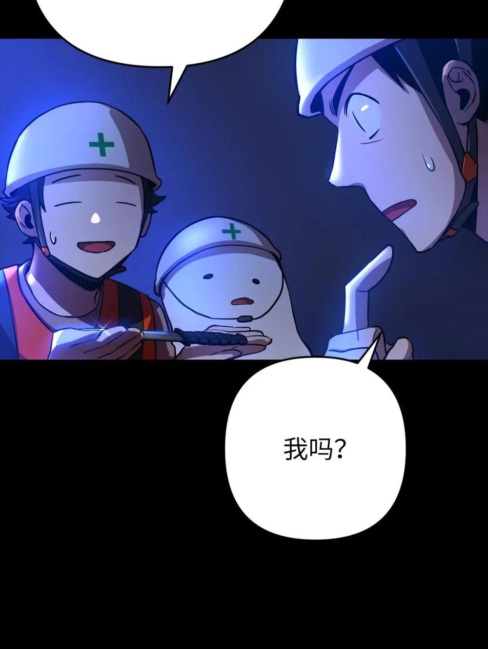 第1话86