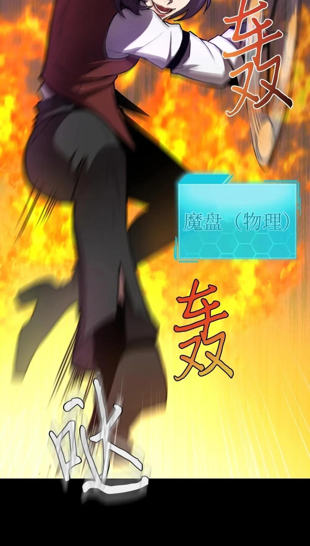 第1话32