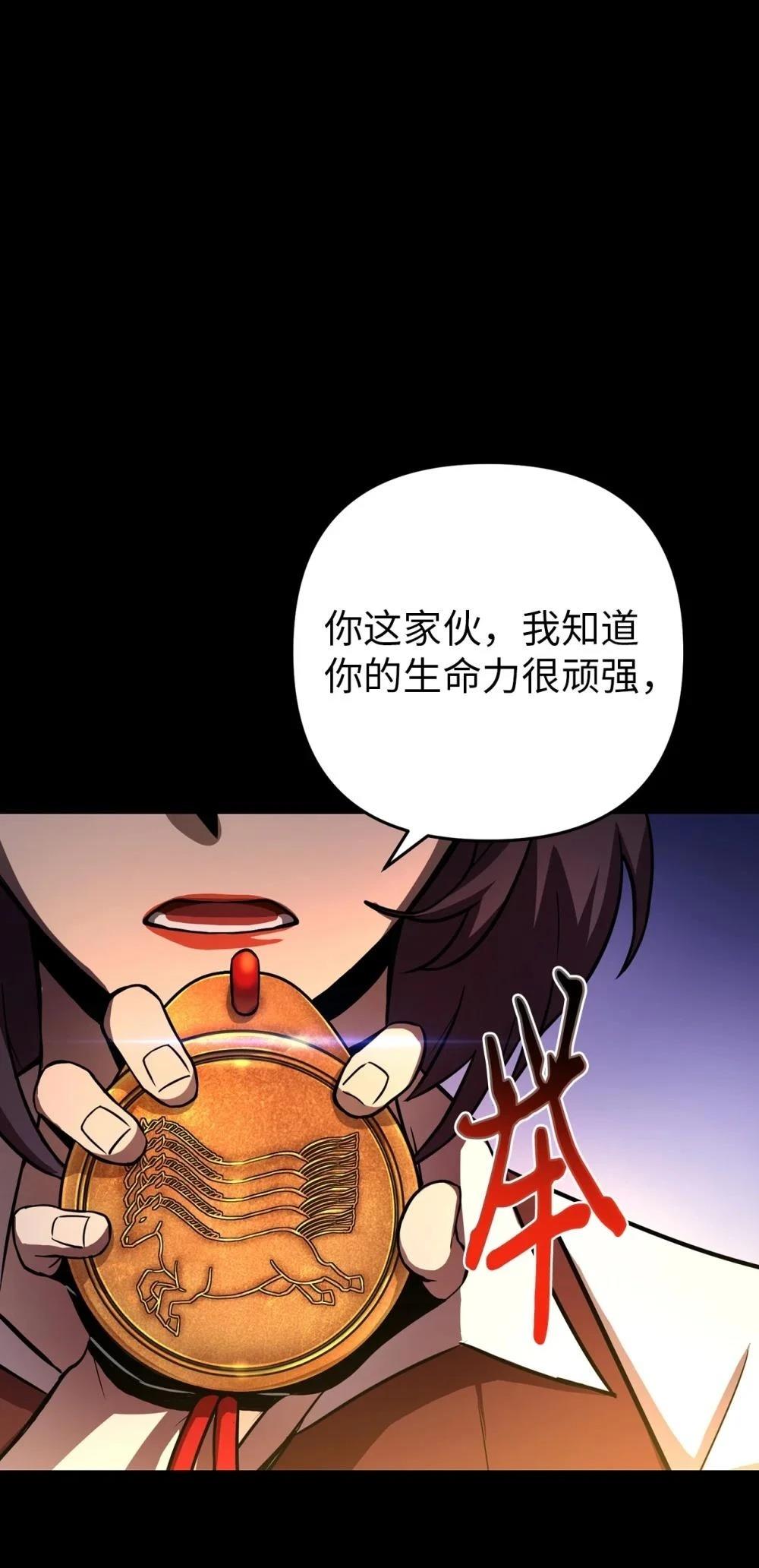 第1话29