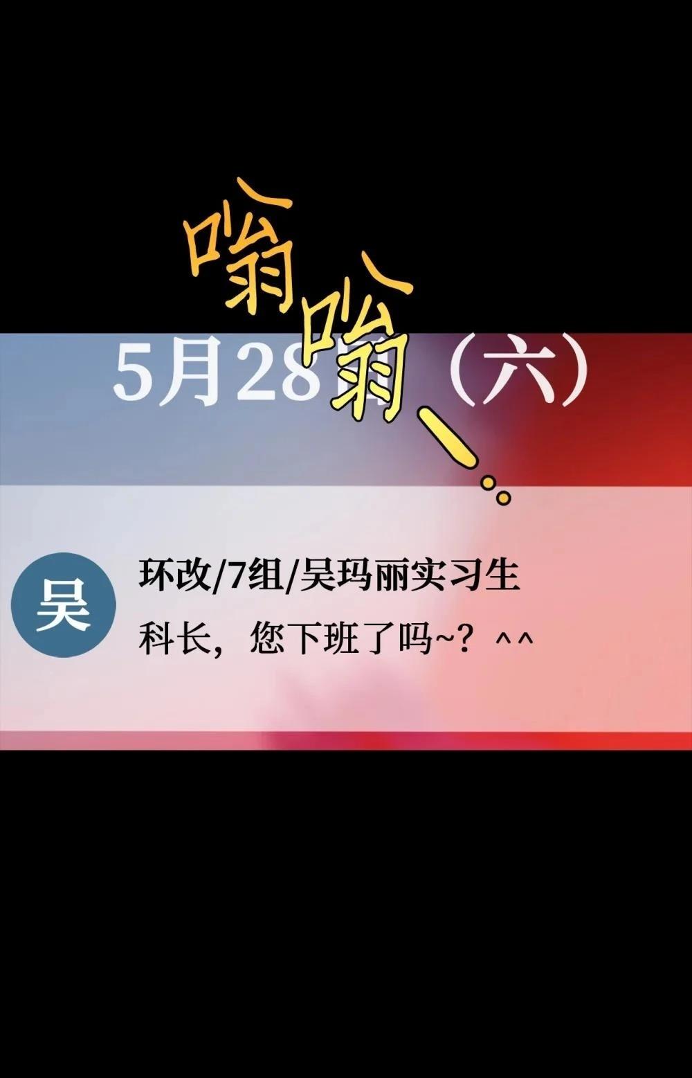 第1话55