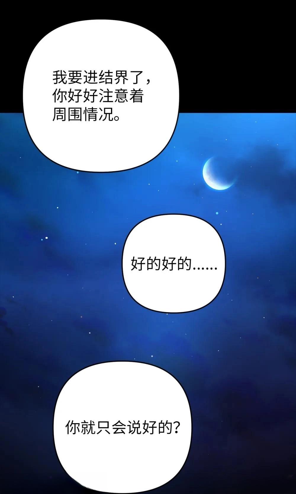 第1话77