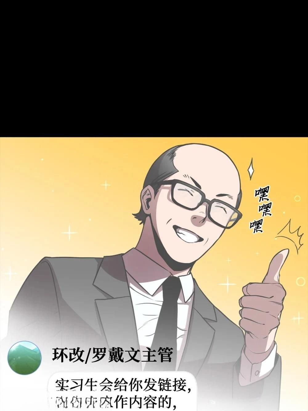 第1话64