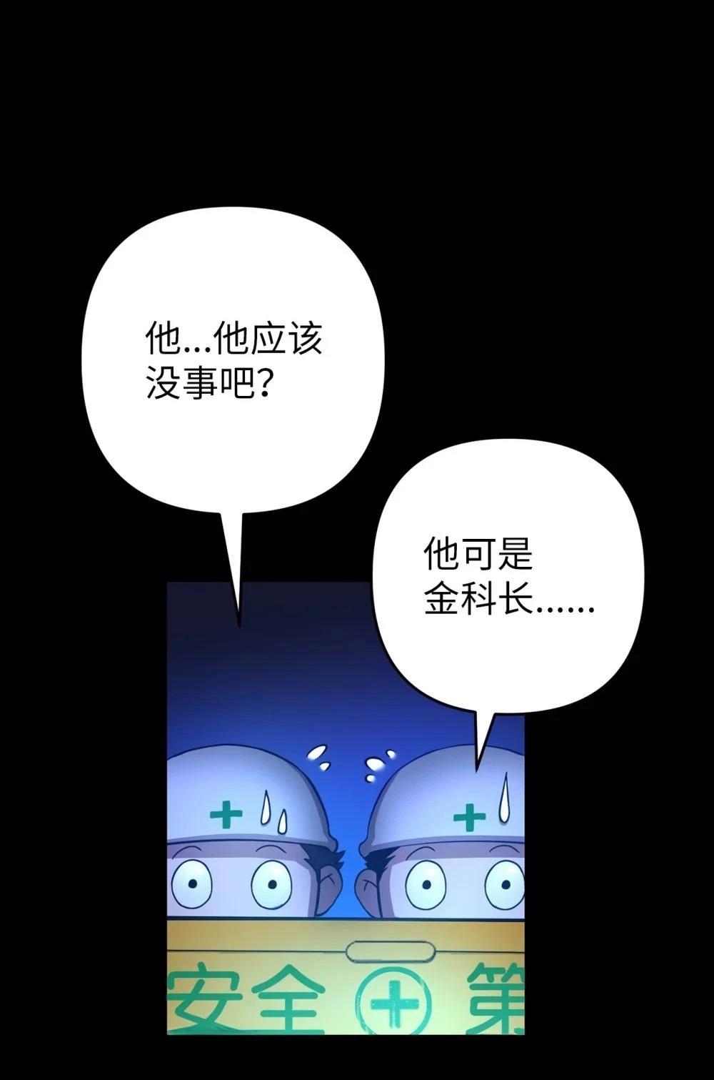 第1话100