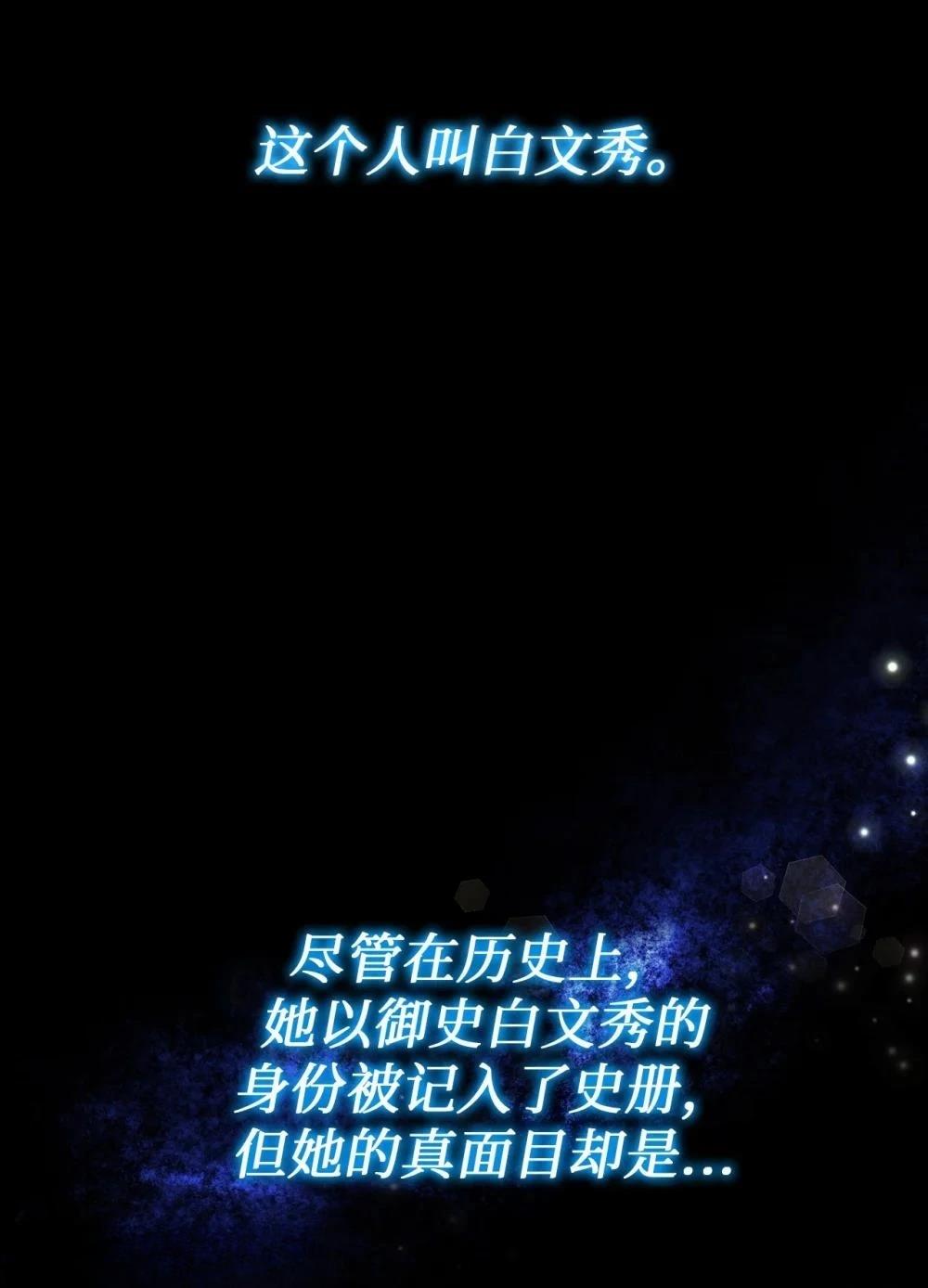 第1话30