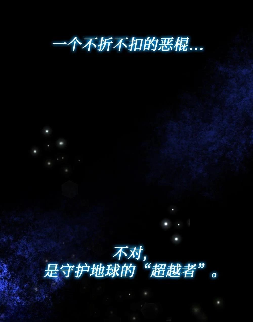 第1话33