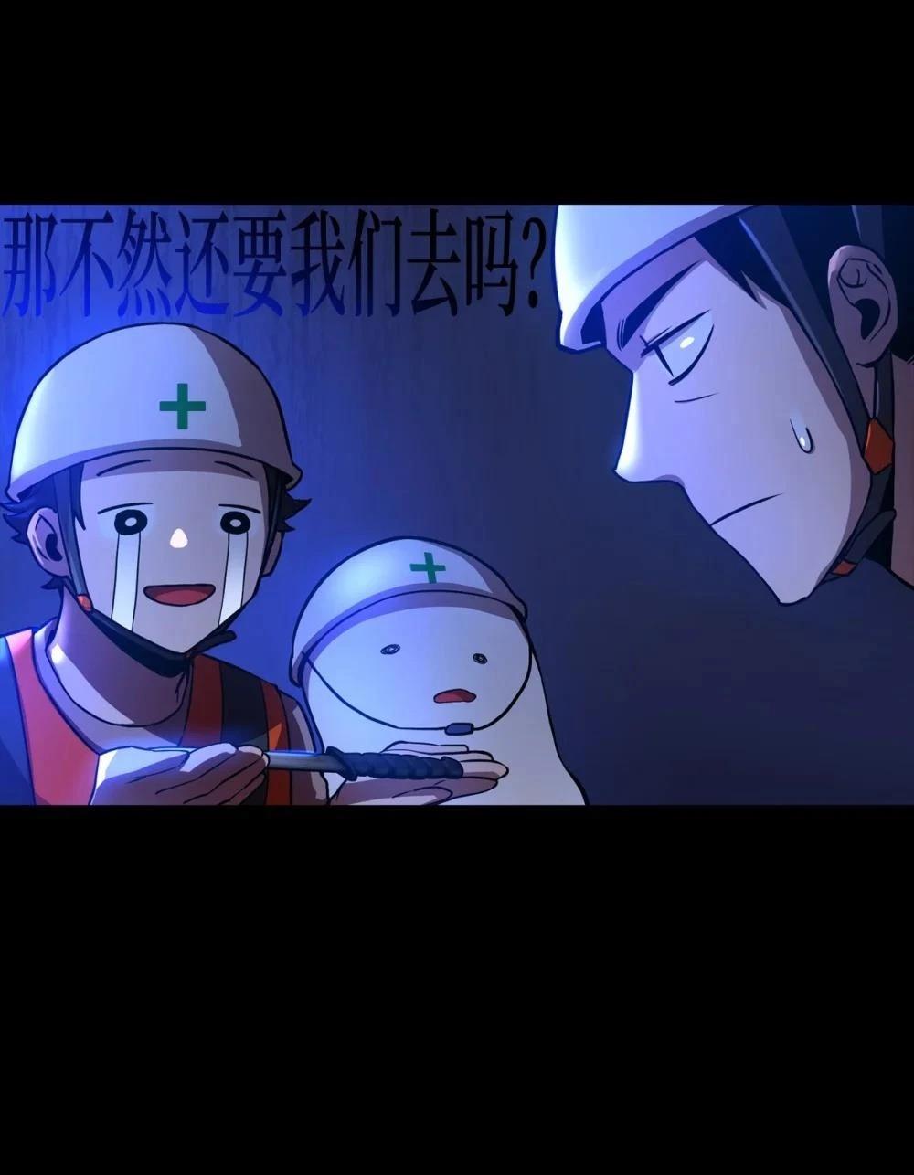 第1话87