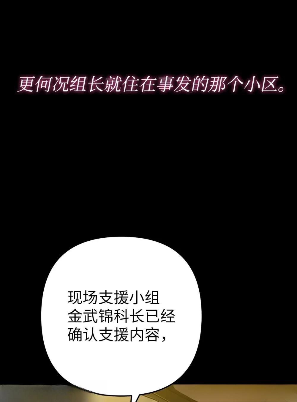 第1话68