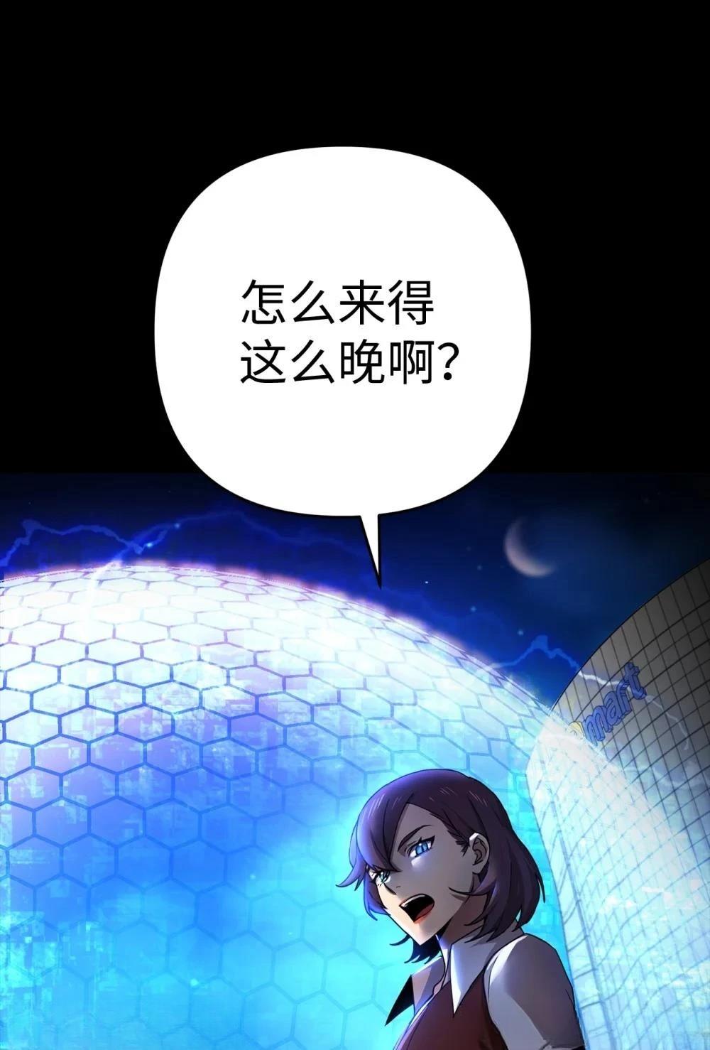 第1话73