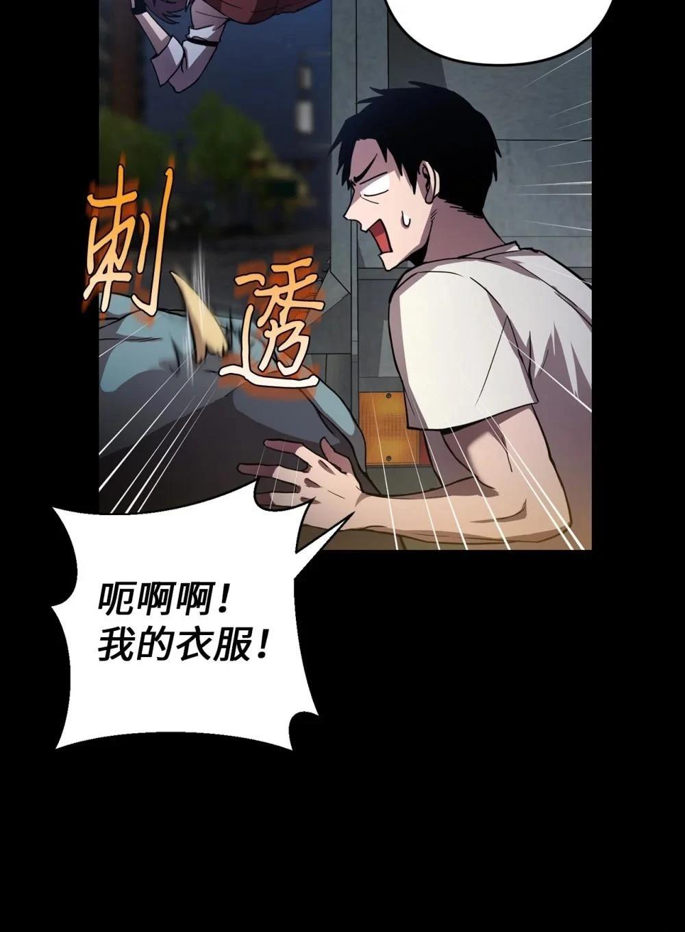 第1话21