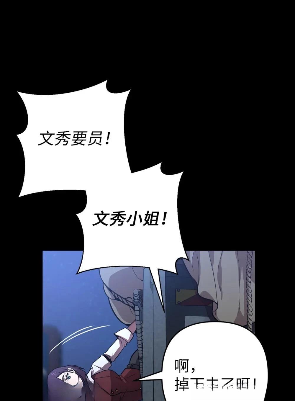 第1话20